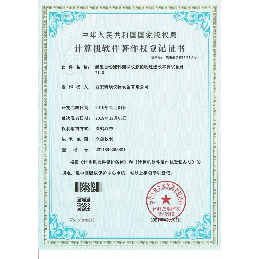 Certificado de registro de derechos de autor de software