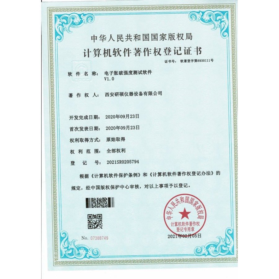 Certificado de registro de derechos de autor de software