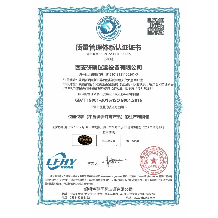Certificado de Sistema de Gestión de Calidad