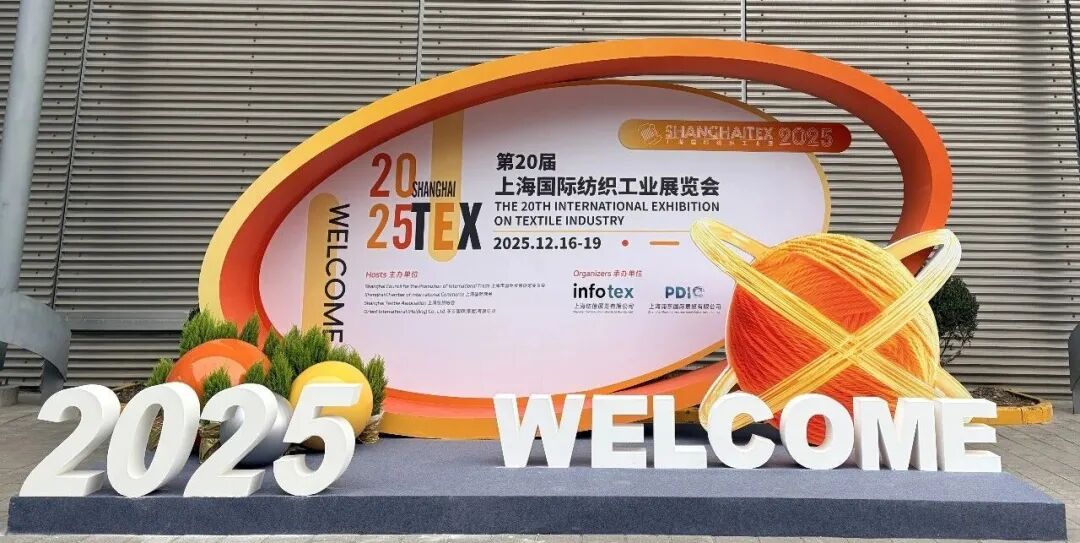 ShanghaiTex 2025: Un cierre exitoso para una jornada de innovación y colaboración